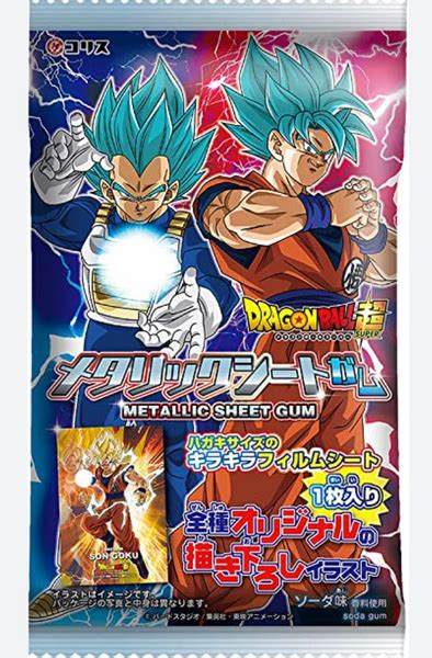 Dragon Ball Z Metal Sheet Gum – Candy Floss Land